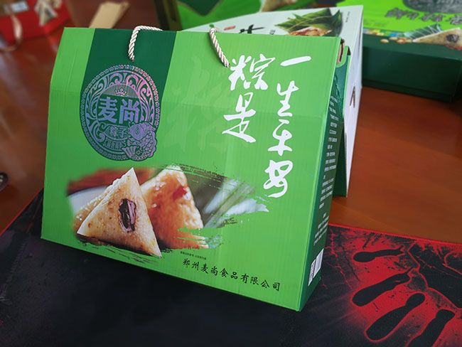粽是一生平安
