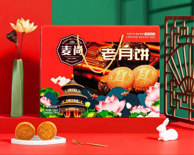 老月饼