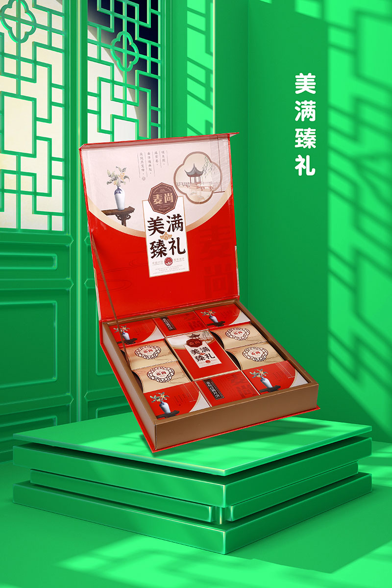 美满臻礼