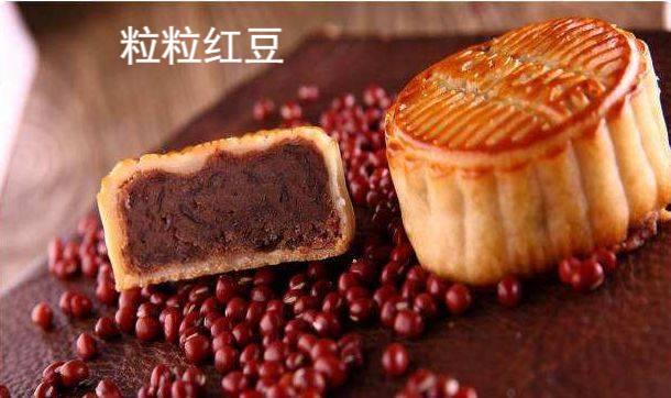 广式月饼