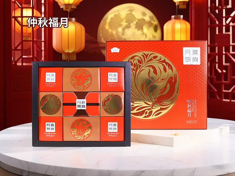 仲秋福月