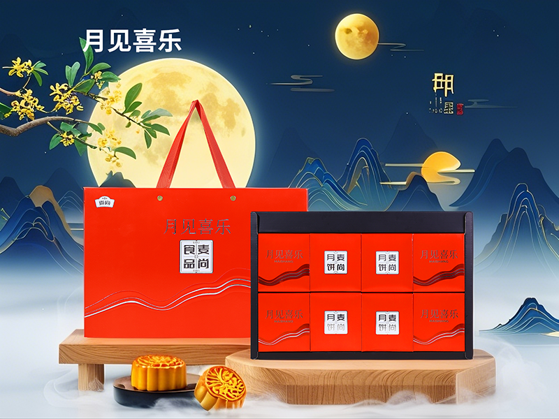 月见喜乐