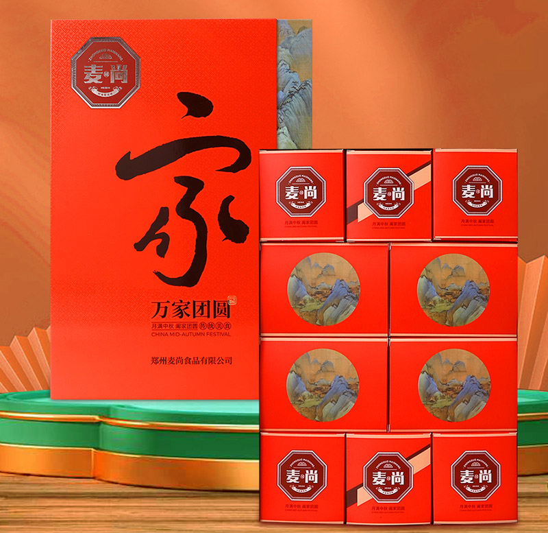 万家团圆