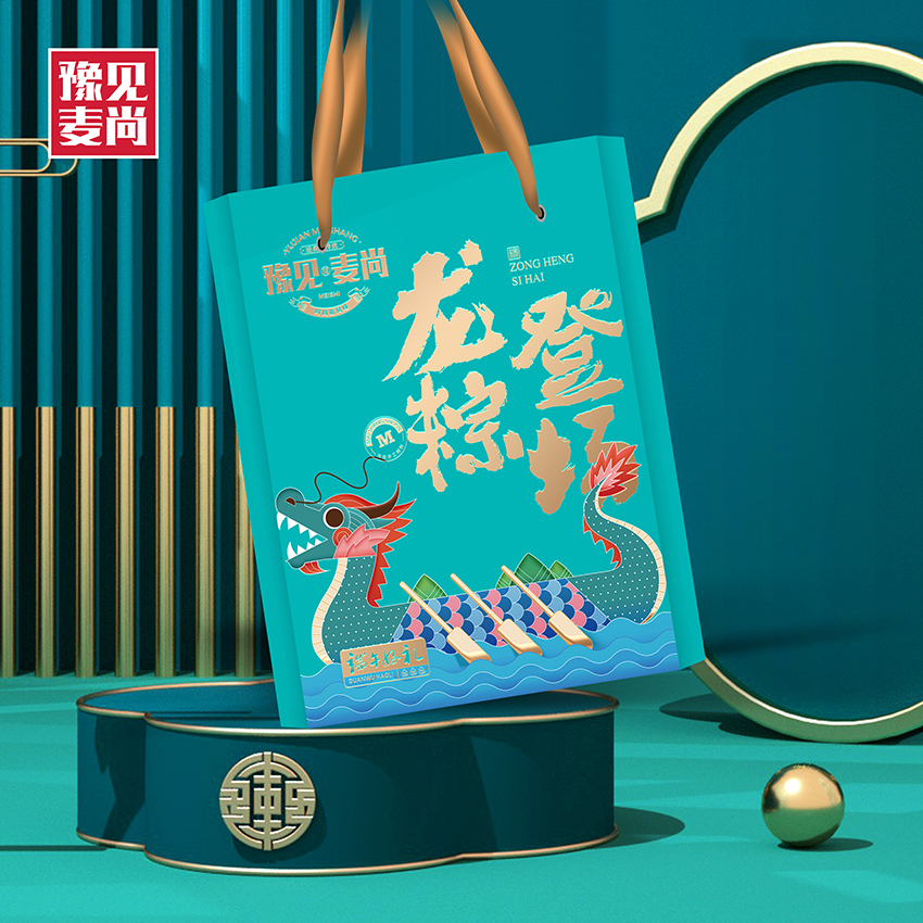 精品粽子