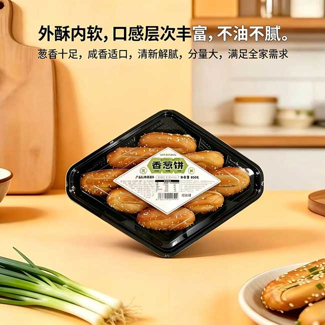 香葱饼