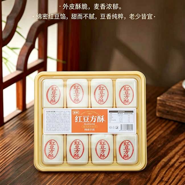 红豆方酥