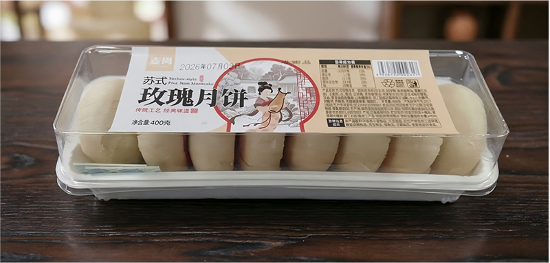 玫瑰月饼