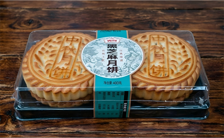 黑芝麻月饼